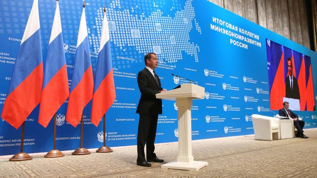 Дмитрий Медведев выступает на расширенном заседании коллегии министерства экономического развития РФ. 23 мая 2019 Дмитрий Медведев выступает на расширенном заседании коллегии министерства экономического развития РФ. 23 мая 2019