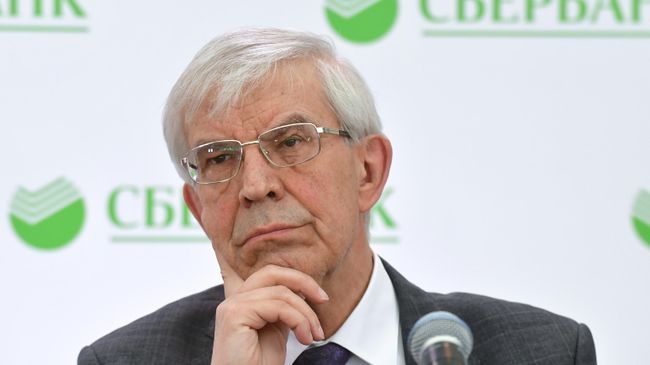 Экс-глава ЦБ Сергей Игнатьев сообщил на пресс-конференции по итогам годового общего собрания в Москве акционеров Сбербанка Экс-глава ЦБ Сергей Игнатьев сообщил на пресс-конференции по итогам годового общего собрания в Москве акционеров Сбербанка