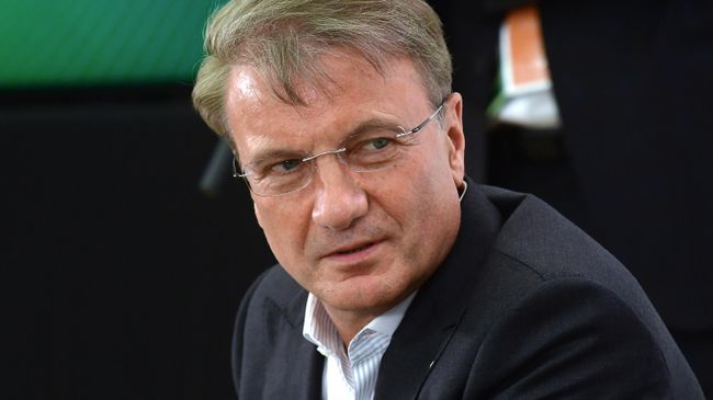 Президент, председатель правления ПАО Сбербанк России Герман Греф Президент, председатель правления ПАО Сбербанк России Герман Греф
