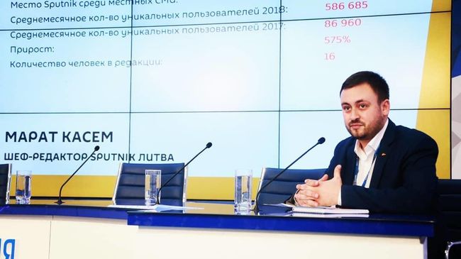 Шеф-редактор Sputnik Литва Марат Касем Шеф-редактор Sputnik Литва Марат Касем
