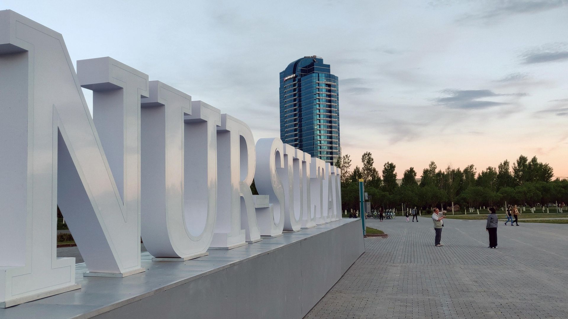 Надпись Nursultan в парке Гашиктар в Нур-Султане Надпись Nursultan в парке Гашиктар в Нур-Султане - РИА Новости, 1920, 13.09.2022