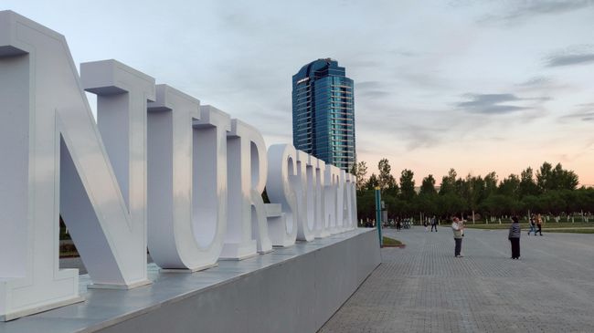 Надпись Nursultan в парке Гашиктар в Нур-Султане.