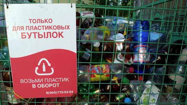 Контейнер для раздельного сбора пластиковых бутылок Контейнер для раздельного сбора пластиковых бутылок