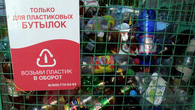 Контейнер для раздельного сбора пластиковых бутылок Контейнер для раздельного сбора пластиковых бутылок