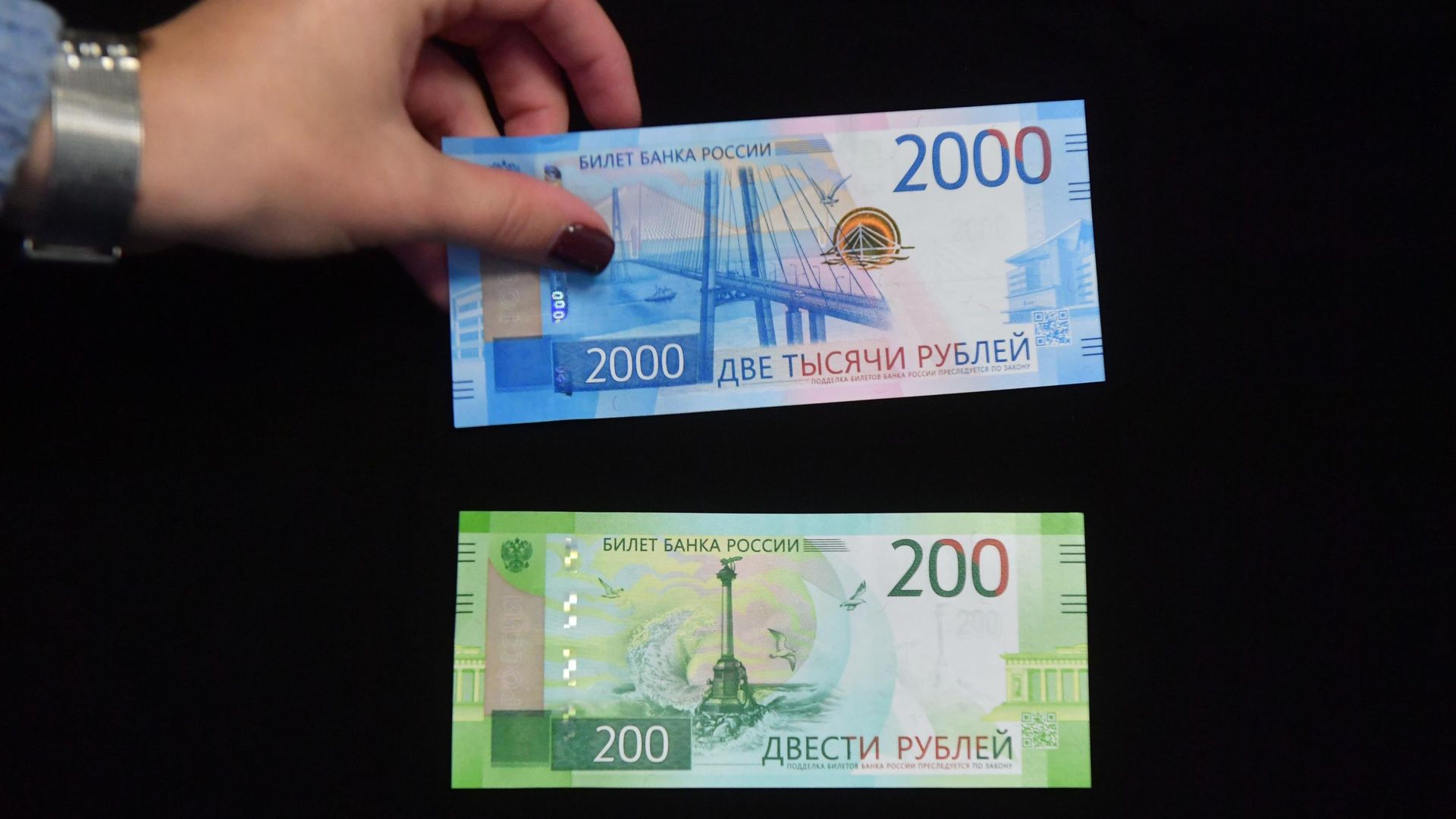 Банкноты Банка России номиналом 200 и 2000 рублей Банкноты Банка России номиналом 200 и 2000 рублей - РИА Новости, 1920, 30.11.2020