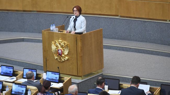 Председатель Центробанка РФ Эльвира Набиуллина выступает на пленарном заседании Государственной Думы РФ. 30 мая 2019 Председатель Центробанка РФ Эльвира Набиуллина выступает на пленарном заседании Государственной Думы РФ. 30 мая 2019