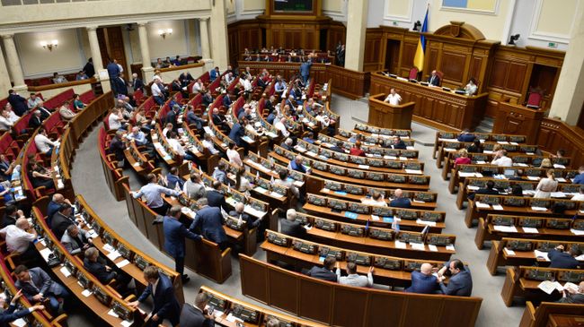 Заседание Верховной рады Украины Заседание Верховной рады Украины
