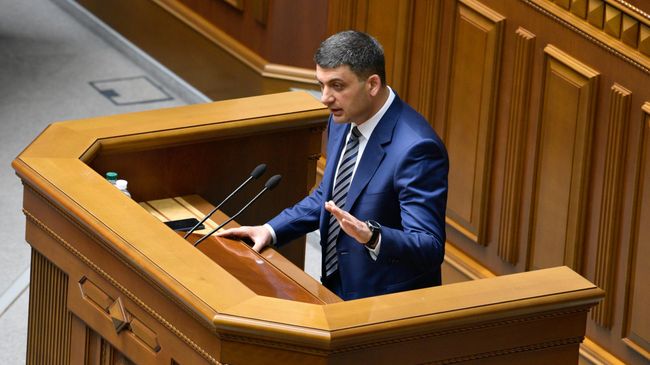 Премьер-министр Украины Владимир Гройсман на заседании Верховной рады Украины. 30 мая 2019