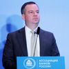 Заместитель министра финансов РФ Алексей Моисеев выступает на Съезде Ассоциации банков России Заместитель министра финансов РФ Алексей Моисеев выступает на Съезде Ассоциации банков России