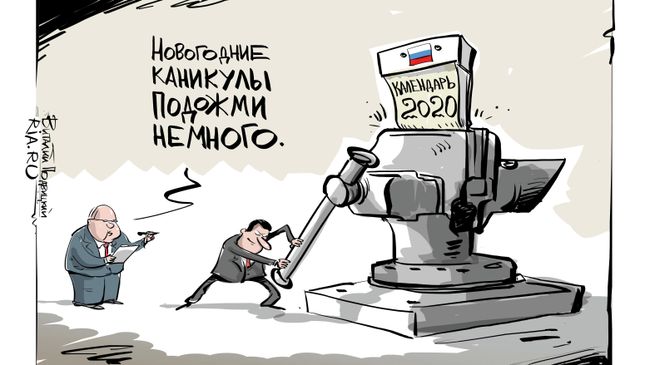 Попали под сокращение Попали под сокращение