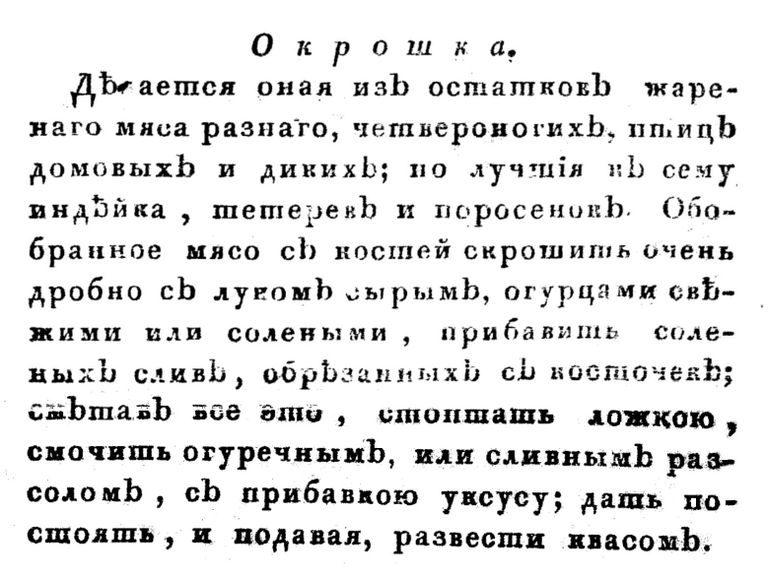 Левшин Левшин