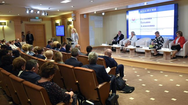 Заместитель председателя правительства РФ Татьяна Голикова выступает на итоговом заседании коллегии министерства просвещения России Заместитель председателя правительства РФ Татьяна Голикова выступает на итоговом заседании коллегии министерства просвещения России