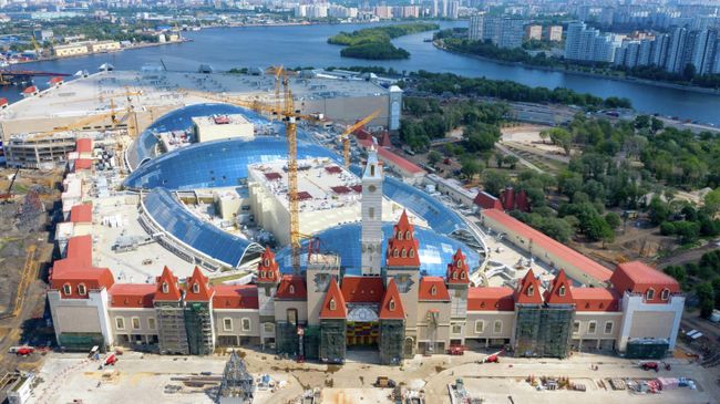 Парк Остров Мечты Парк Остров Мечты