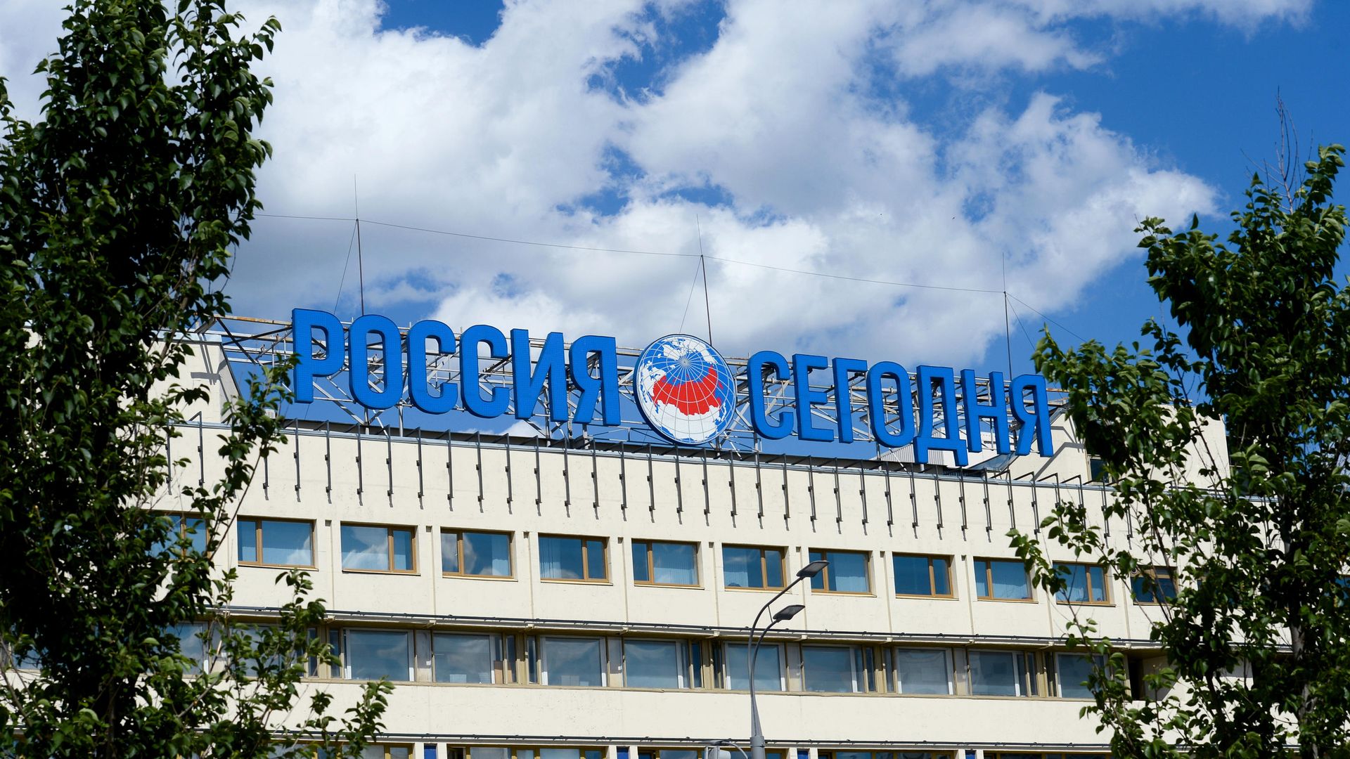 Здание Международного информационного агентства Россия сегодня Здание Международного информационного агентства Россия сегодня - РИА Новости, 1920, 30.07.2024
