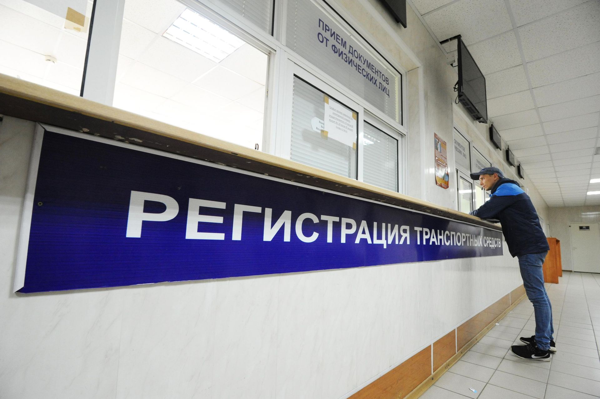 Отделение регистрации транспортных средств Отделение регистрации транспортных средств - РИА Новости, 1920, 17.12.2021