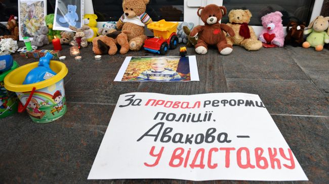 Акции памяти по погибшему мальчику от произвола полиции на Украине Акции памяти по погибшему мальчику от произвола полиции на Украине