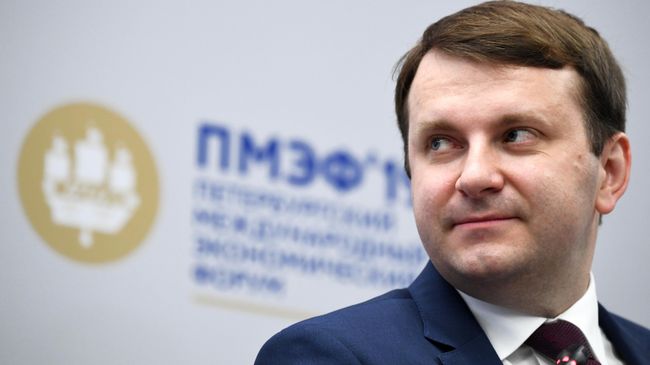 Министр экономического развития РФ Максим Орешкин на сессии Российская экономика в поисках стимулов роста в рамках ПМЭФ-2019
Министр экономического развития РФ Максим Орешкин на сессии Российская экономика в поисках стимулов роста в рамках ПМЭФ-2019