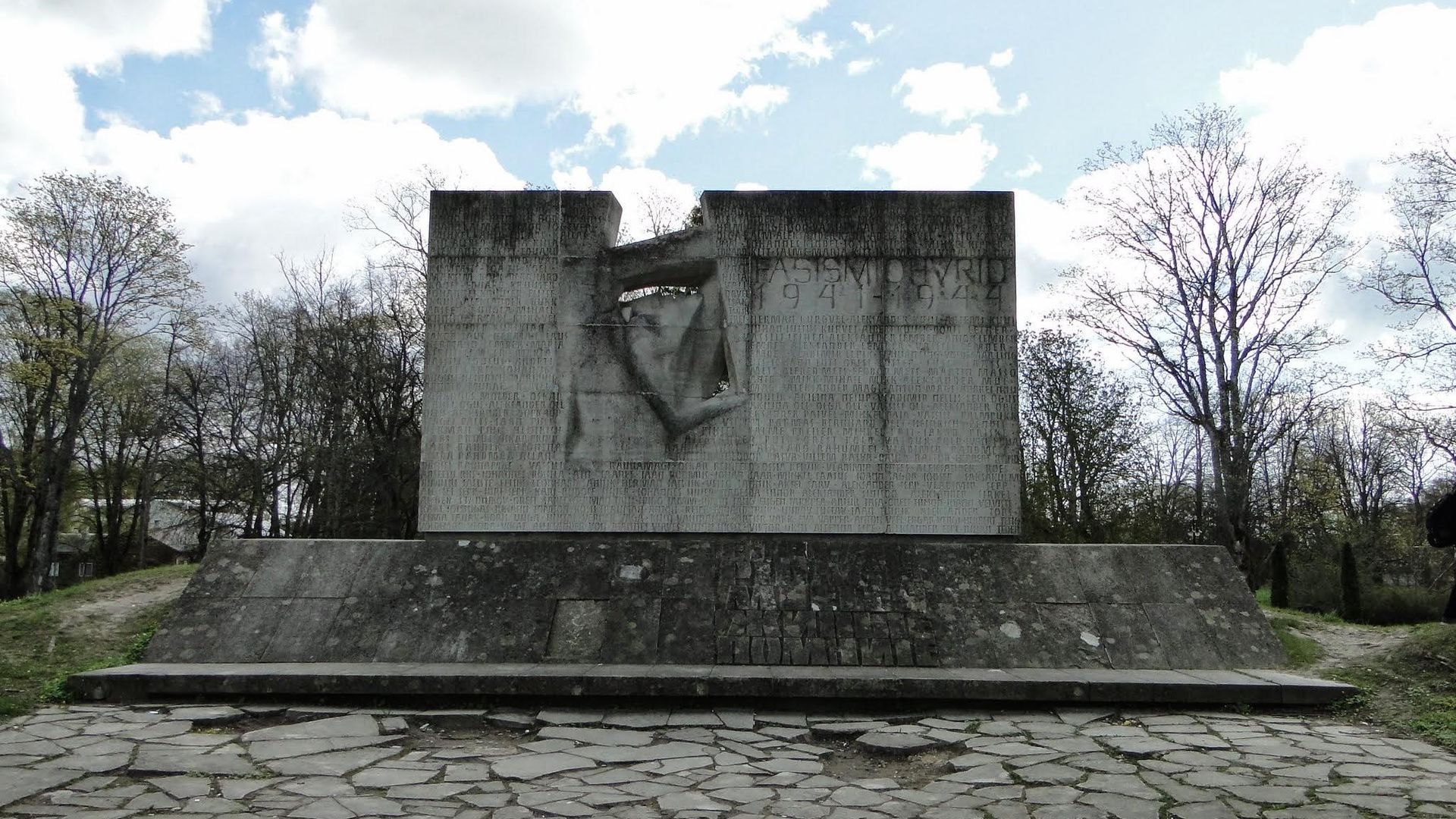 Мемориал жертвам фашизма в Курессааре, Эстония - РИА Новости, 1920, 19.02.2024