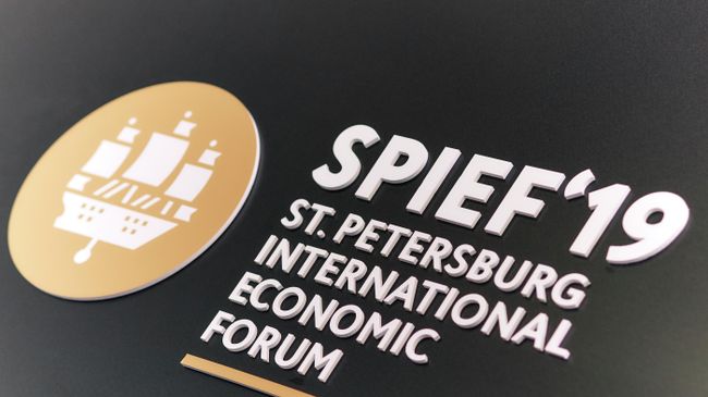 Символика Петербургского международного экономического форума 2019 Символика Петербургского международного экономического форума 2019