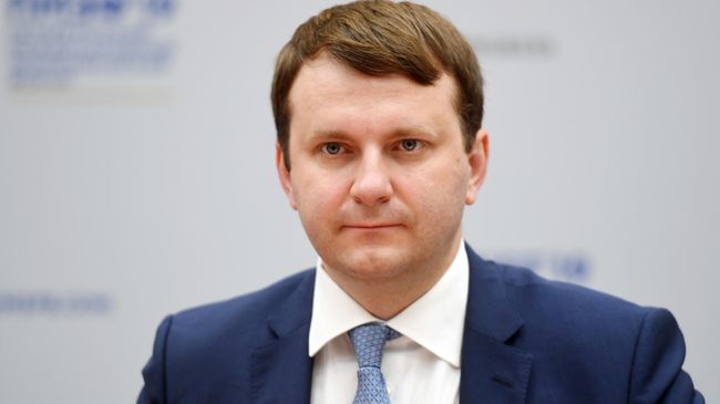 Министр экономического развития Российской Федерации Максим Орешкин Министр экономического развития Российской Федерации Максим Орешкин