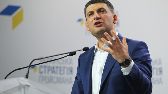 Бывший премьер-министр Украины Владимир Гройсман