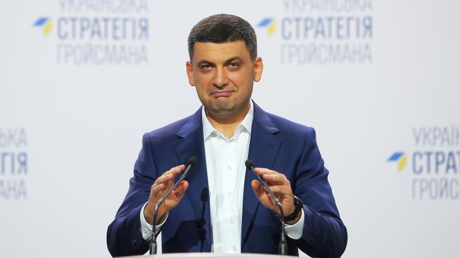 Премьер-министр Украины, лидер партии Украинская стратегия Владимир Гройсман выступает на съезде партии в Киеве Премьер-министр Украины, лидер партии Украинская стратегия Владимир Гройсман выступает на съезде партии в Киеве