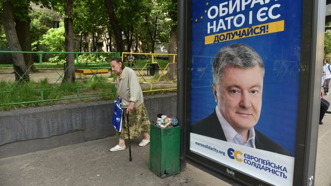 Агитационный плакат партии Европейская солидарность на автобусной остановке во Львове Агитационный плакат партии Европейская солидарность на автобусной остановке во Львове