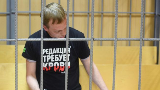 Избрание меры пресечения журналисту И. Голунову Избрание меры пресечения журналисту И. Голунову