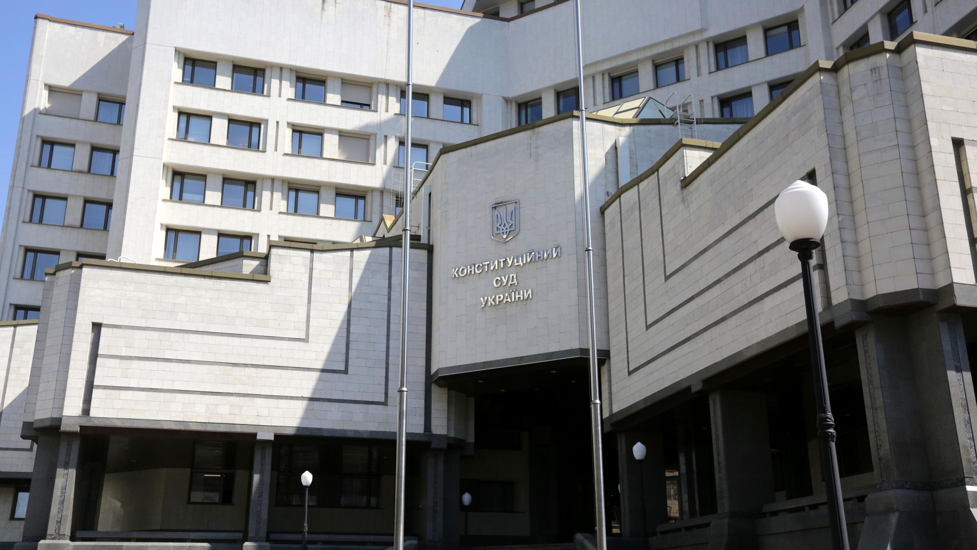 Здание Конституционного суда в Киеве Здание Конституционного суда в Киеве - РИА Новости, 1920, 08.07.2019