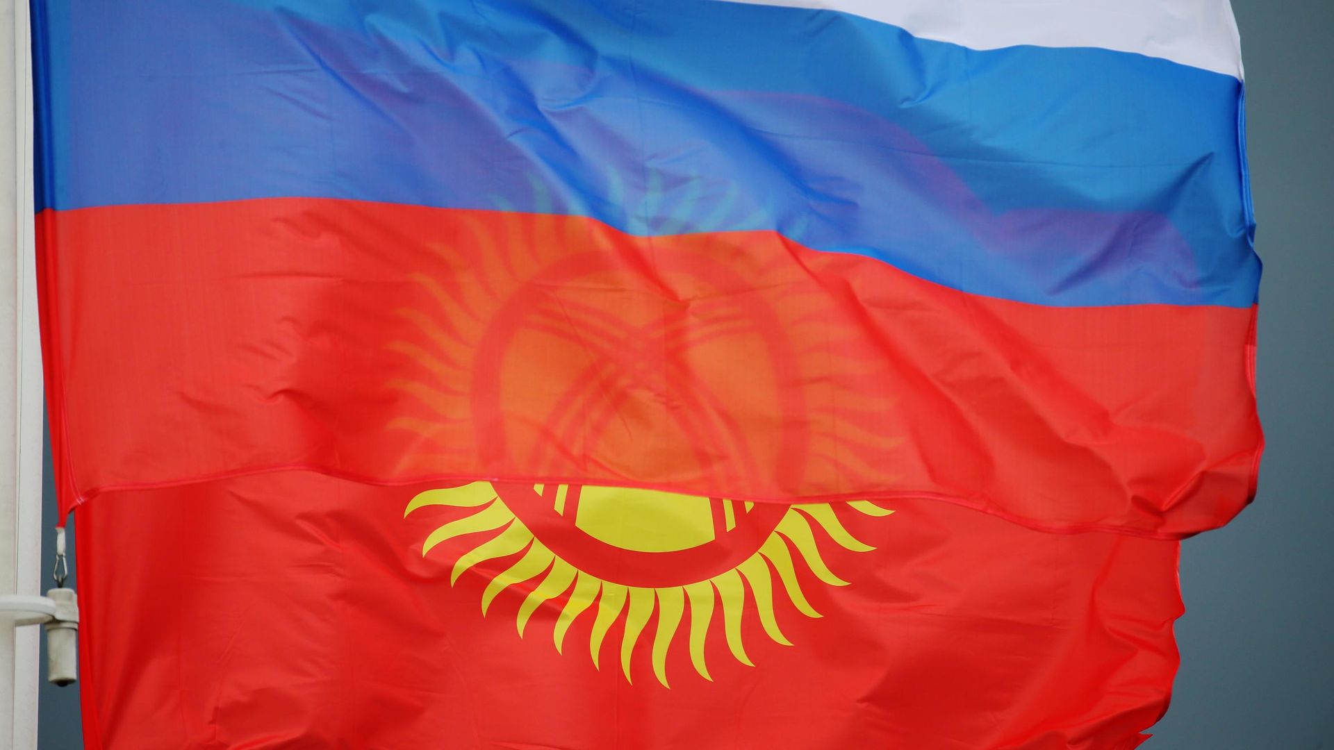 Флаги Киргизской Республики и Российской Федерации Флаги Киргизской Республики и Российской Федерации - РИА Новости, 1920, 18.11.2021