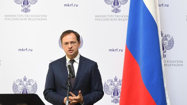 Министр культуры РФ Владимир Мединский