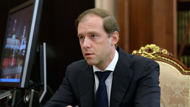 Министр промышленности и торговли РФ Денис Мантуров