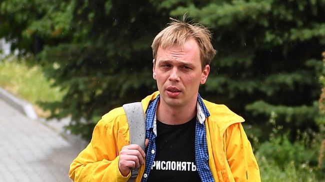 Журналист интернет-издания Медуза Иван Голунов у здания Мосгорсуда Журналист интернет-издания Медуза Иван Голунов у здания Мосгорсуда