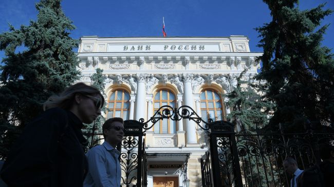 Здание Центрального банка РФ Здание Центрального банка РФ