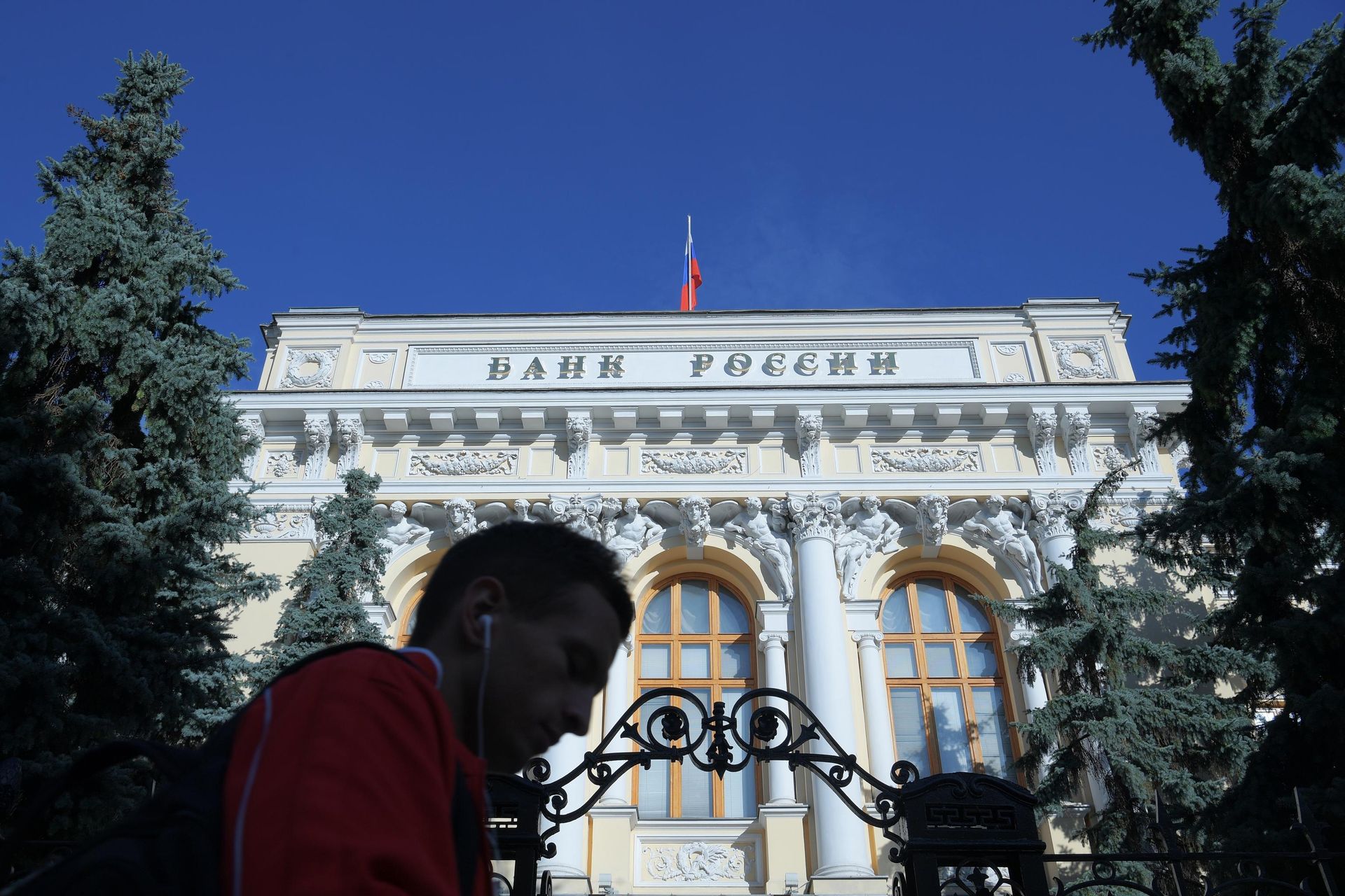 Здание Центрального банка РФ Здание Центрального банка РФ - РИА Новости, 1920, 13.05.2022