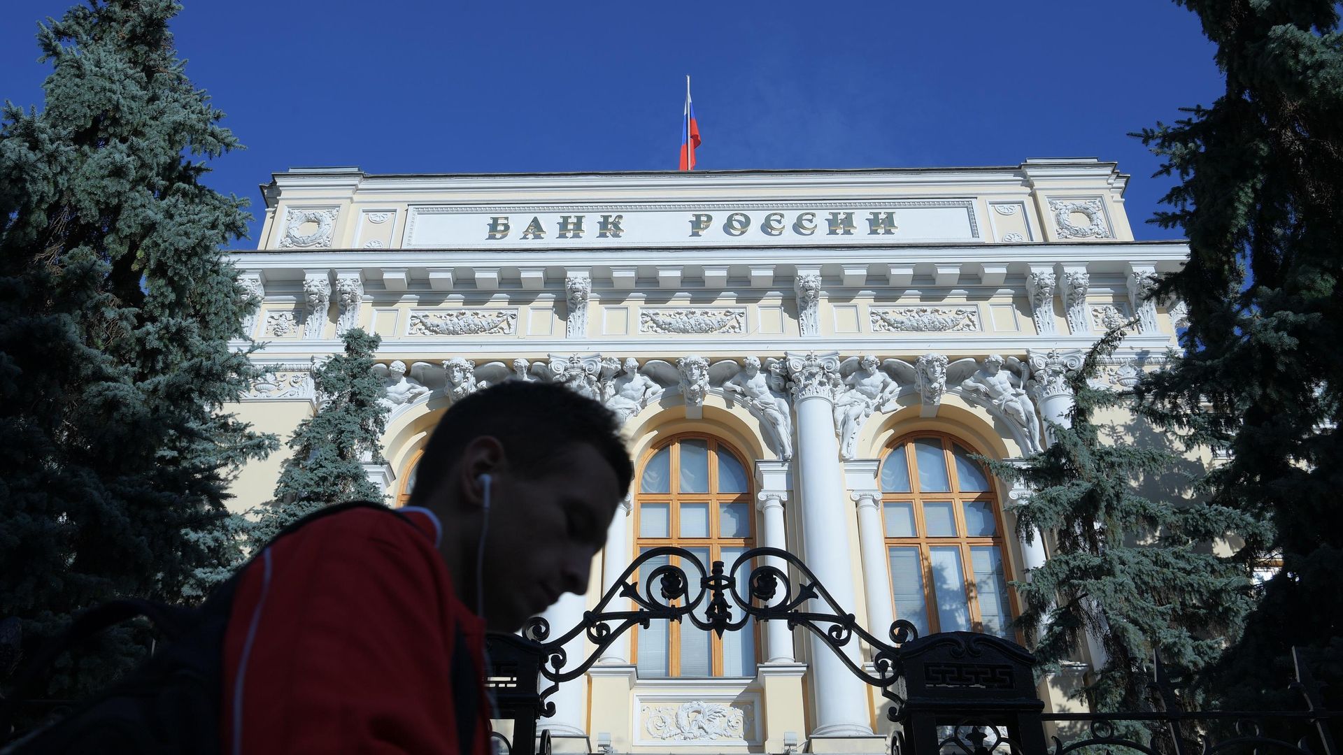 Здание Центрального банка России Здание Центрального банка России - РИА Новости, 1920, 25.04.2022