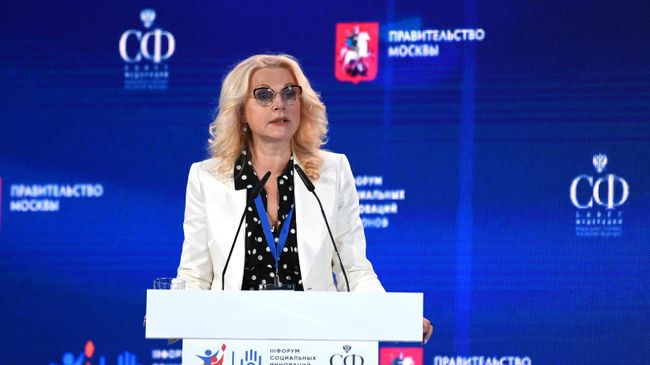 Татьяна Голикова выступает на пленарном заседании открытия III Форума социальных инноваций регионов Татьяна Голикова выступает на пленарном заседании открытия III Форума социальных инноваций регионов