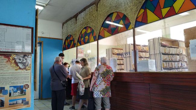 Регистратура в поликлинике Регистратура в поликлинике