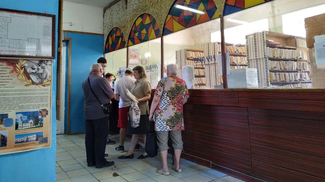 Регистратура в поликлинике Регистратура в поликлинике