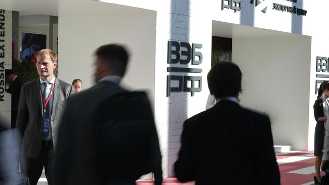 Стенд национального института развития ВЭБ.РФ Стенд национального института развития ВЭБ.РФ