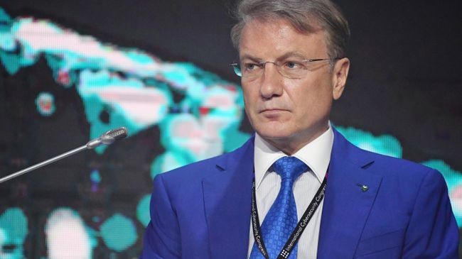Президент, председатель правления ПАО Сбербанк России Герман Греф на международном конгрессе по кибербезопасности. 21 июня 2019 Президент, председатель правления ПАО Сбербанк России Герман Греф на международном конгрессе по кибербезопасности. 21 июня 2019