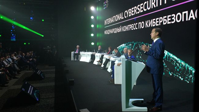 Председатель правительства РФ Дмитрий Медведев выступает на международном конгрессе по кибербезопасности. 21 июня 2019 Председатель правительства РФ Дмитрий Медведев выступает на международном конгрессе по кибербезопасности. 21 июня 2019