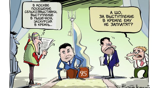 Шутки в сторону Шутки в сторону