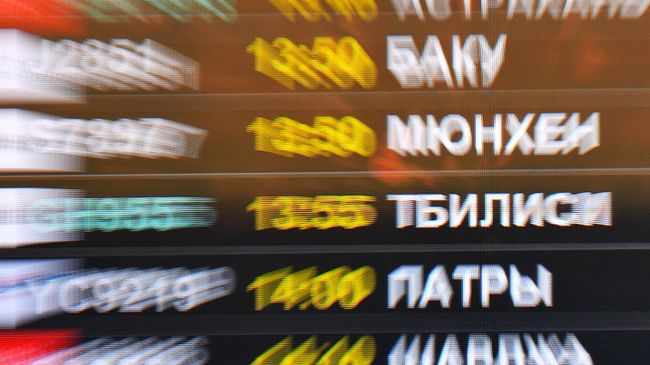 Информационное табло с расписанием авиарейсов в аэропорту Домодедово. Архивное фото Информационное табло с расписанием авиарейсов в аэропорту Домодедово. Архивное фото