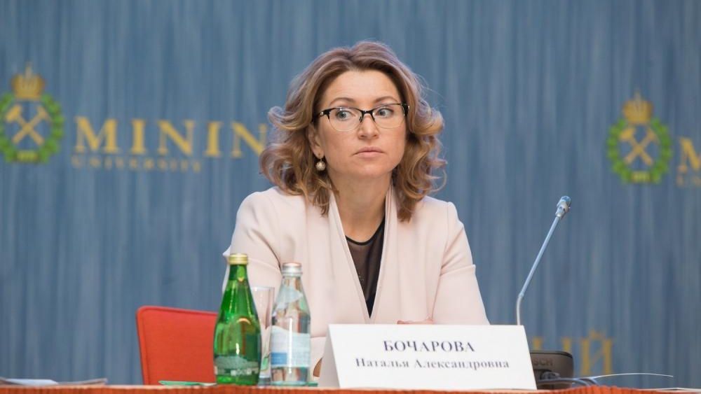 Заместитель министра науки и высшего образования РФ Наталья Бочарова - РИА Новости, 1920, 14.10.2021