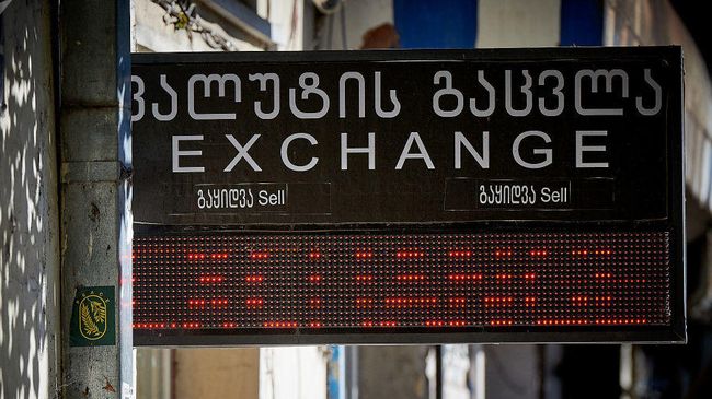 Обменный пункт в Грузии Обменный пункт в Грузии