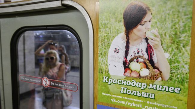 Плакат Краснодар милее Польши в вагоне метрополитена в Новосибирске Плакат Краснодар милее Польши в вагоне метрополитена в Новосибирске