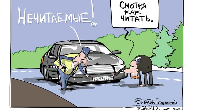По грязной статье По грязной статье