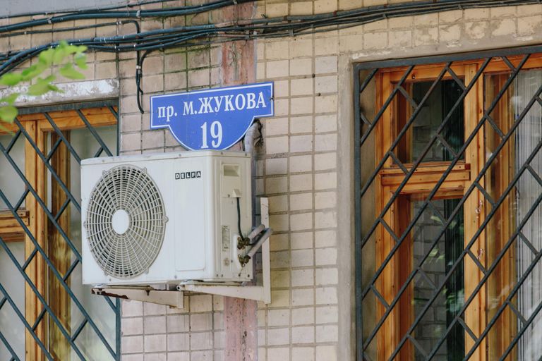Табличка на стене дома, расположенного на проспекте Жукова в Харькове