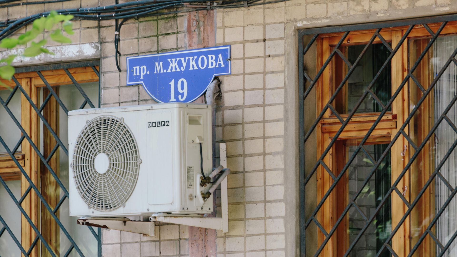 Табличка на стене дома, расположенного на проспекте Жукова в Харькове Табличка на стене дома, расположенного на проспекте Жукова в Харькове - РИА Новости, 1920, 11.05.2022